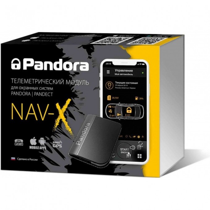 Маяк PANDORA NAV-X 209968