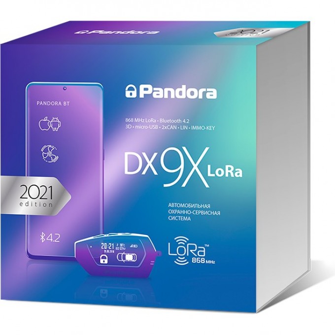 Схема подключения PANDORA DX 9X Lora 35763